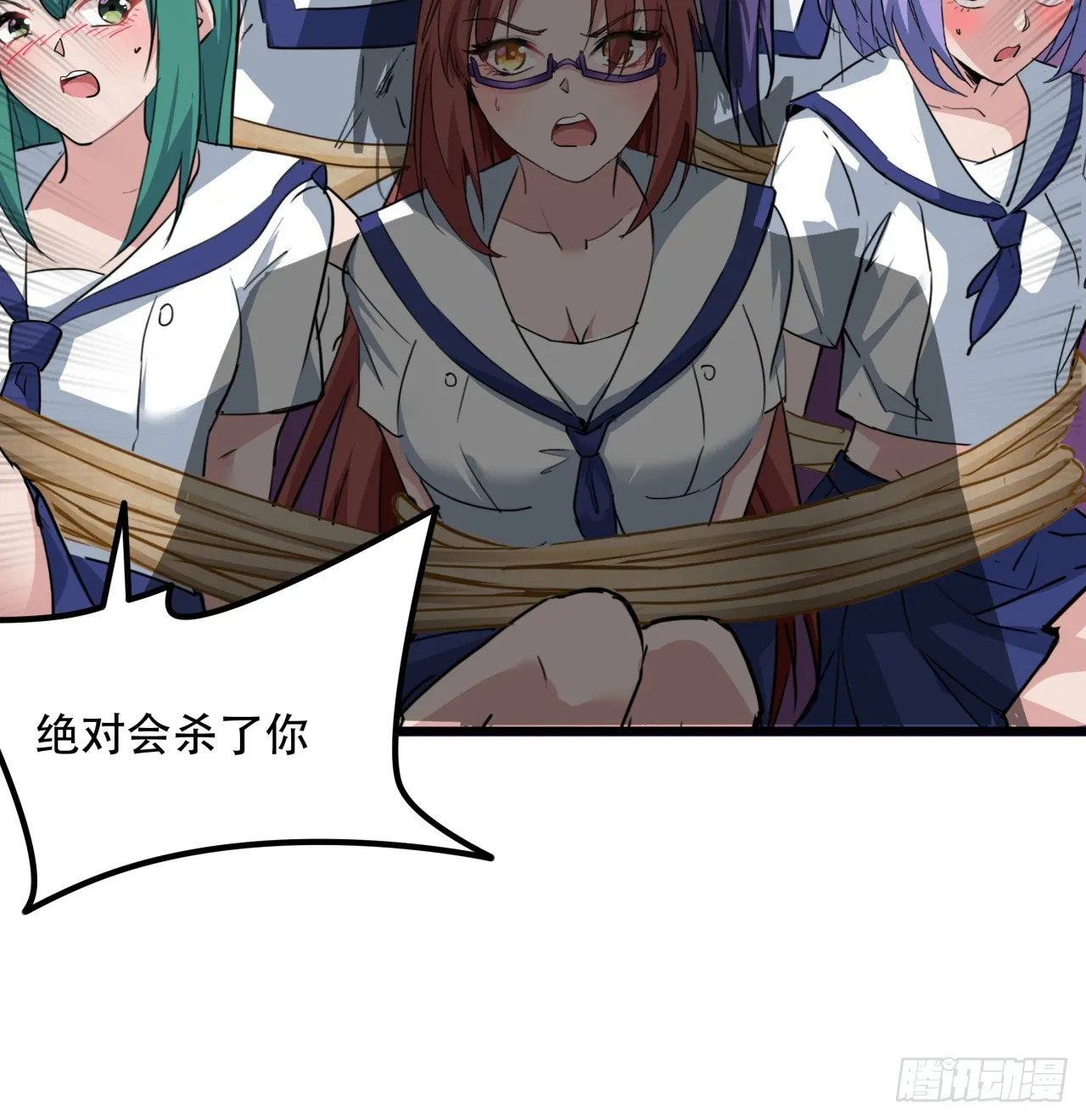 193话 新增女团成员？ 第36页