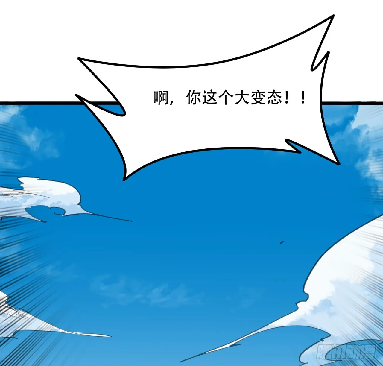 193话 新增女团成员？ 第37页