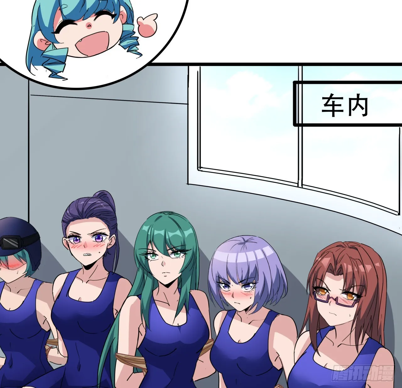 193话 新增女团成员？ 第42页