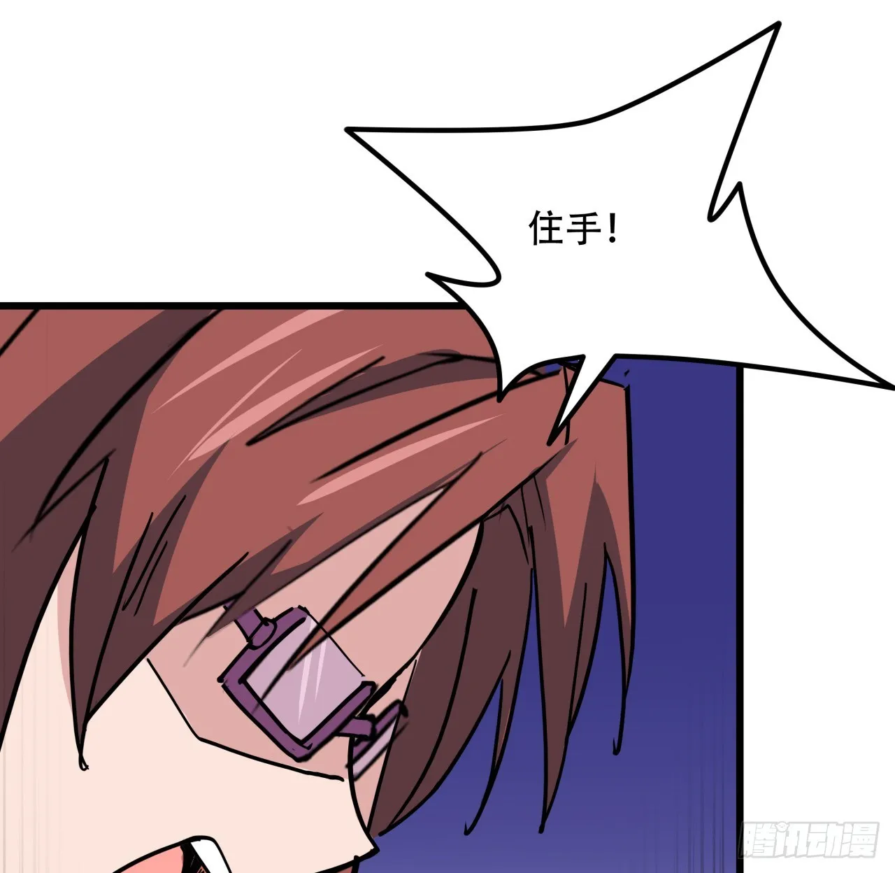 193话 新增女团成员？ 第53页