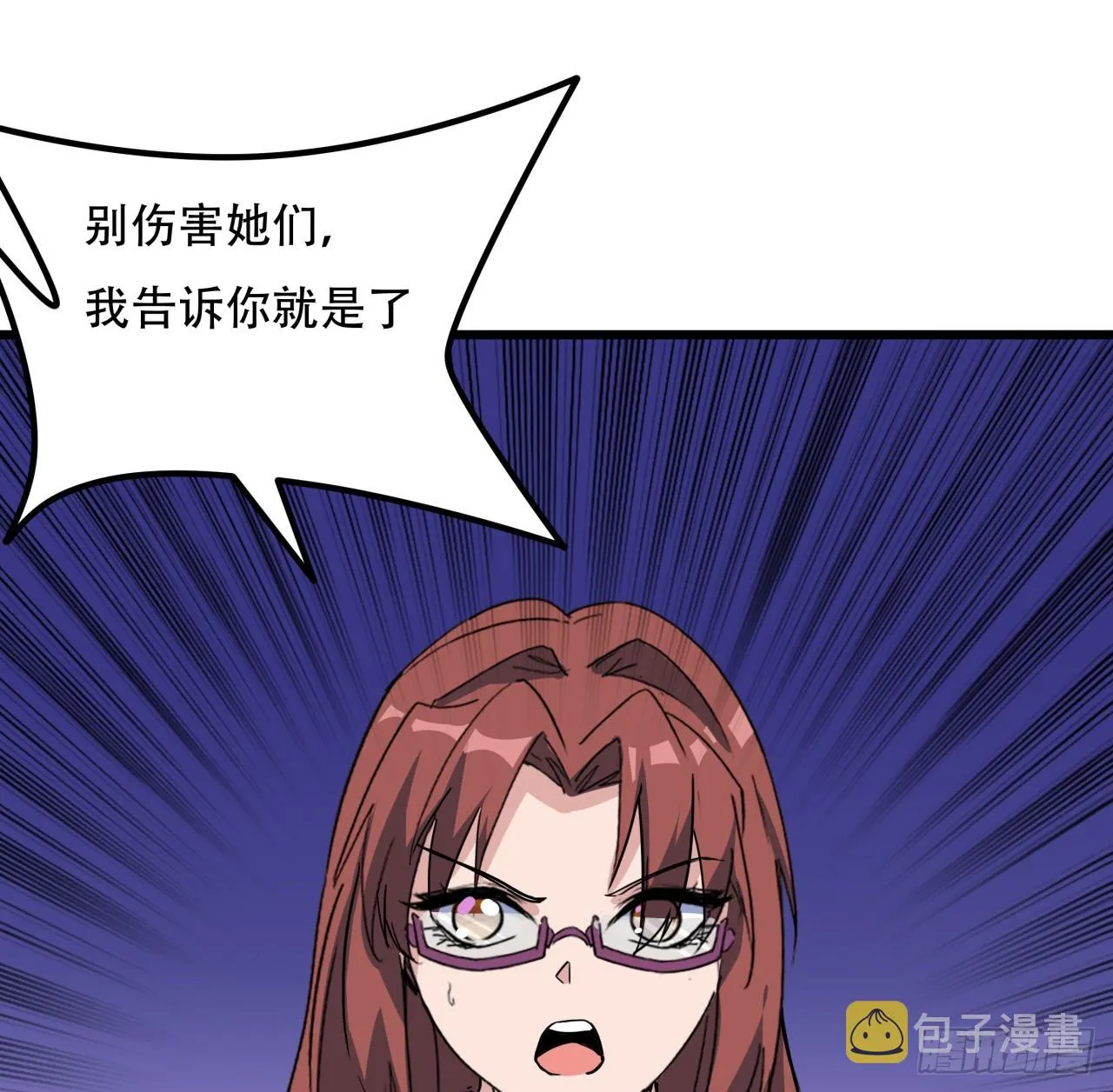 193话 新增女团成员？ 第55页