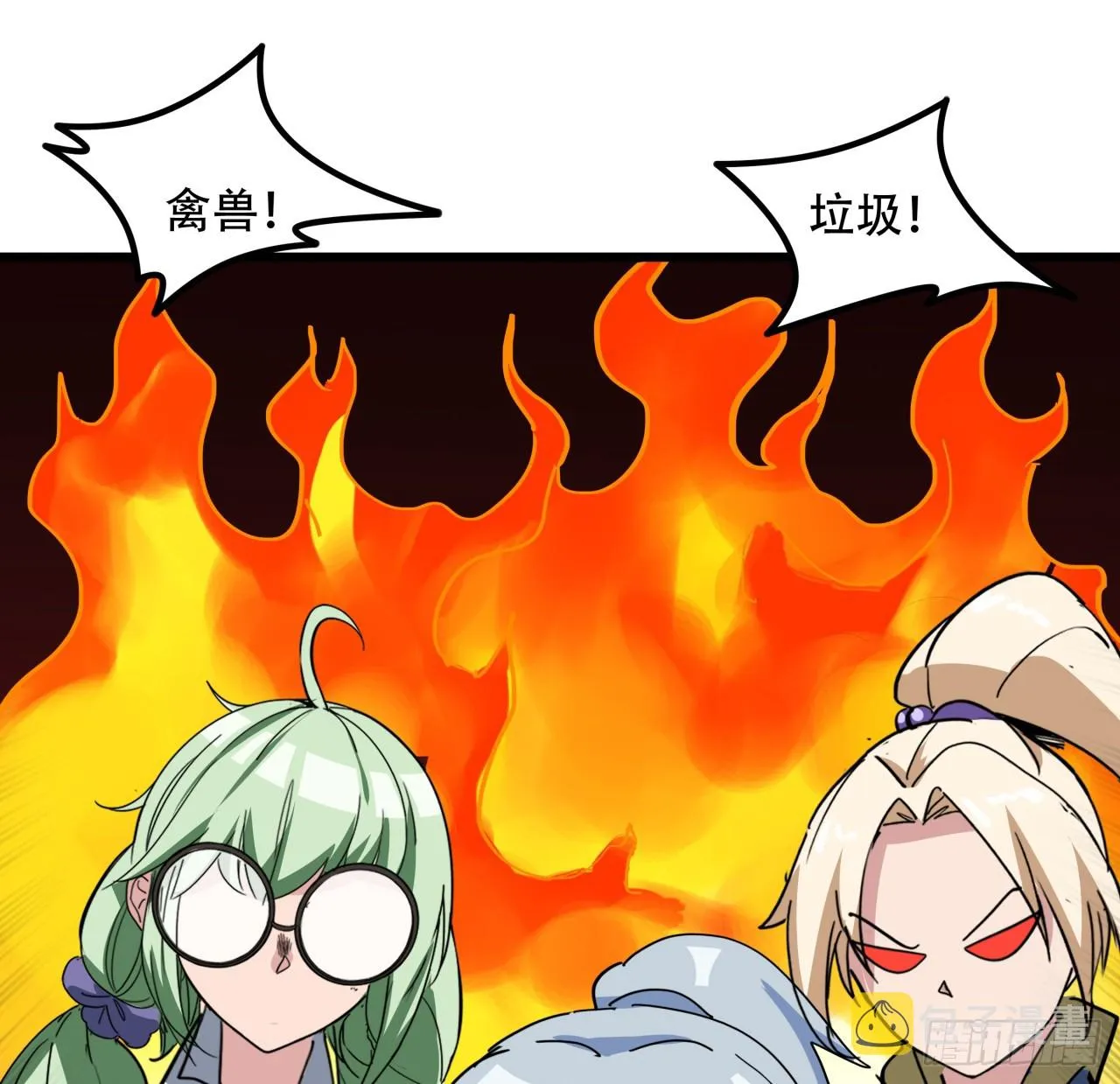 193话 新增女团成员？ 第60页