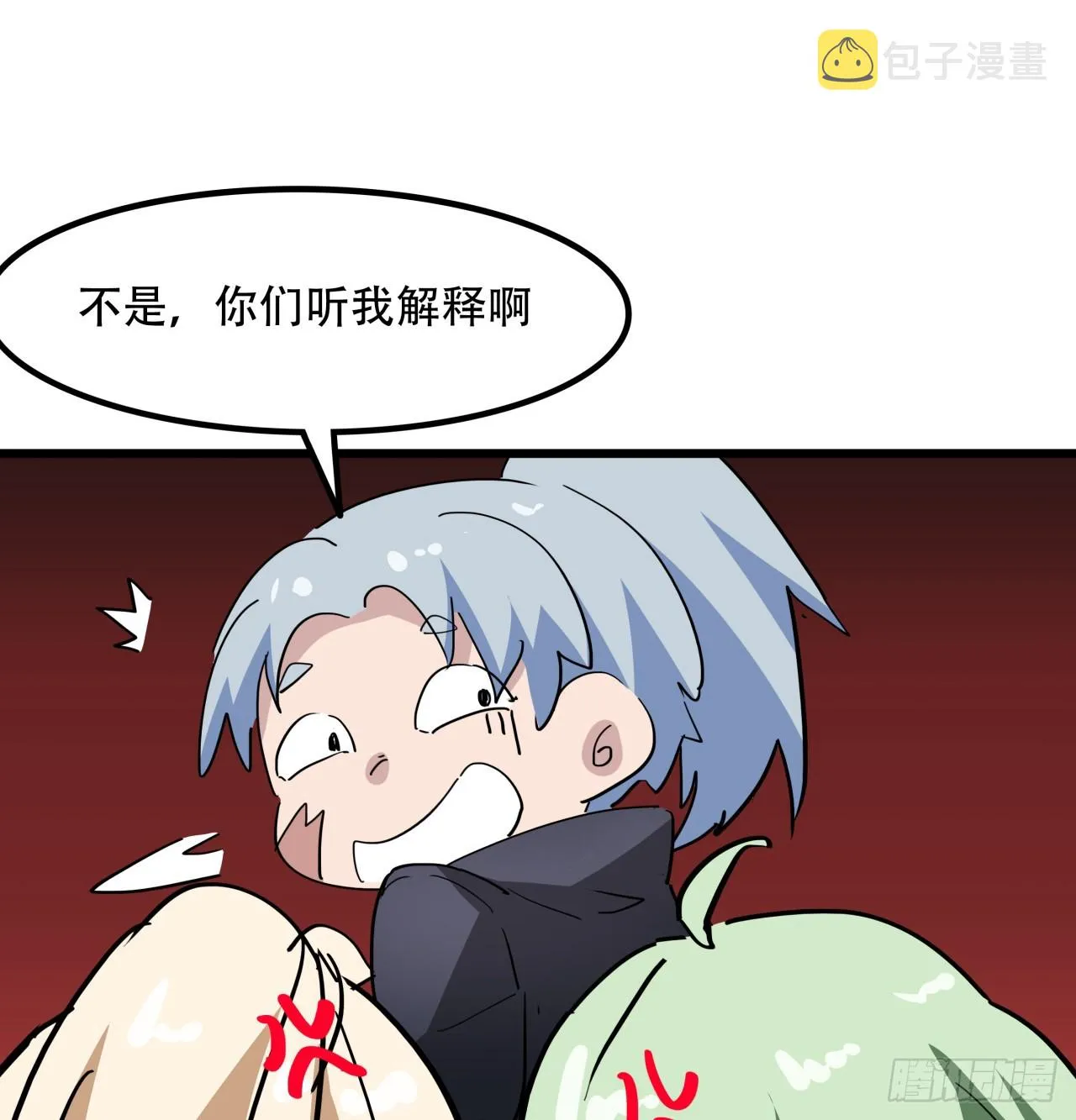 193话 新增女团成员？ 第62页