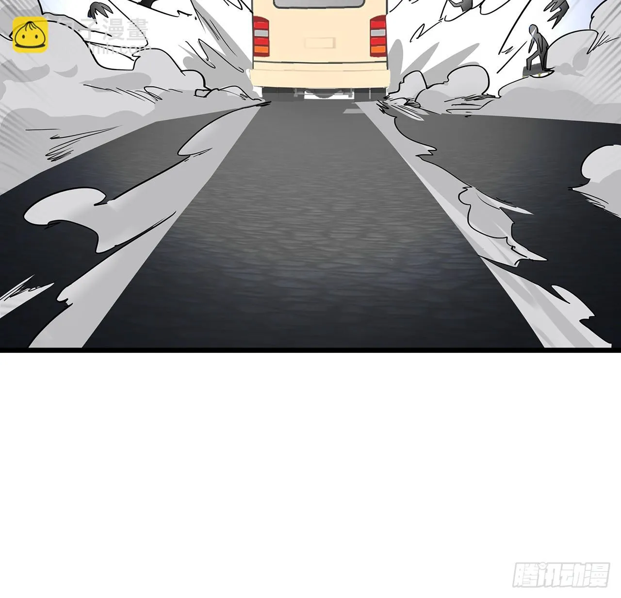 194话 末世的乐园 第21页