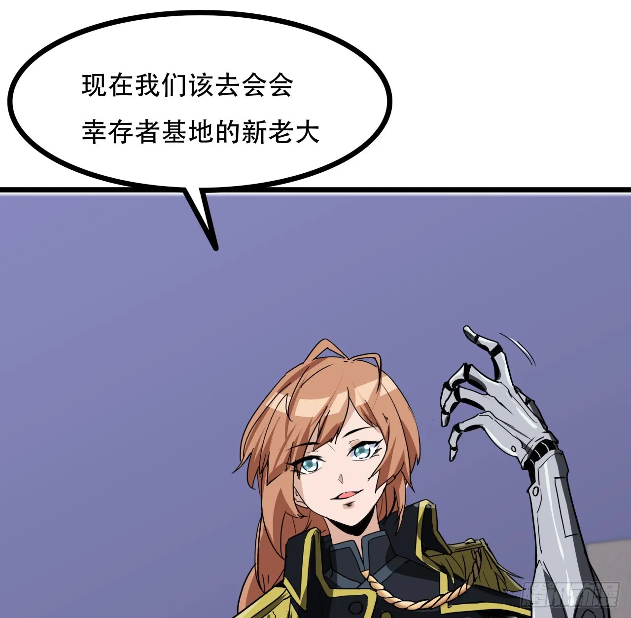 194话 末世的乐园 第35页