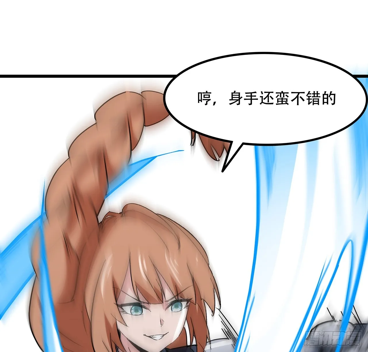 197话 这招怎么样 第37页