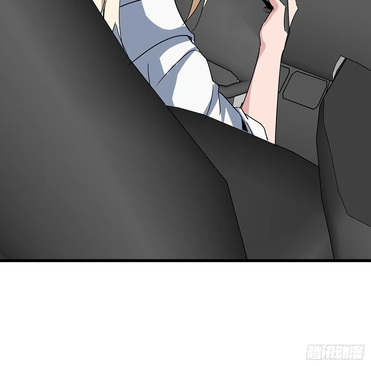 195话 谈判吧 第12页