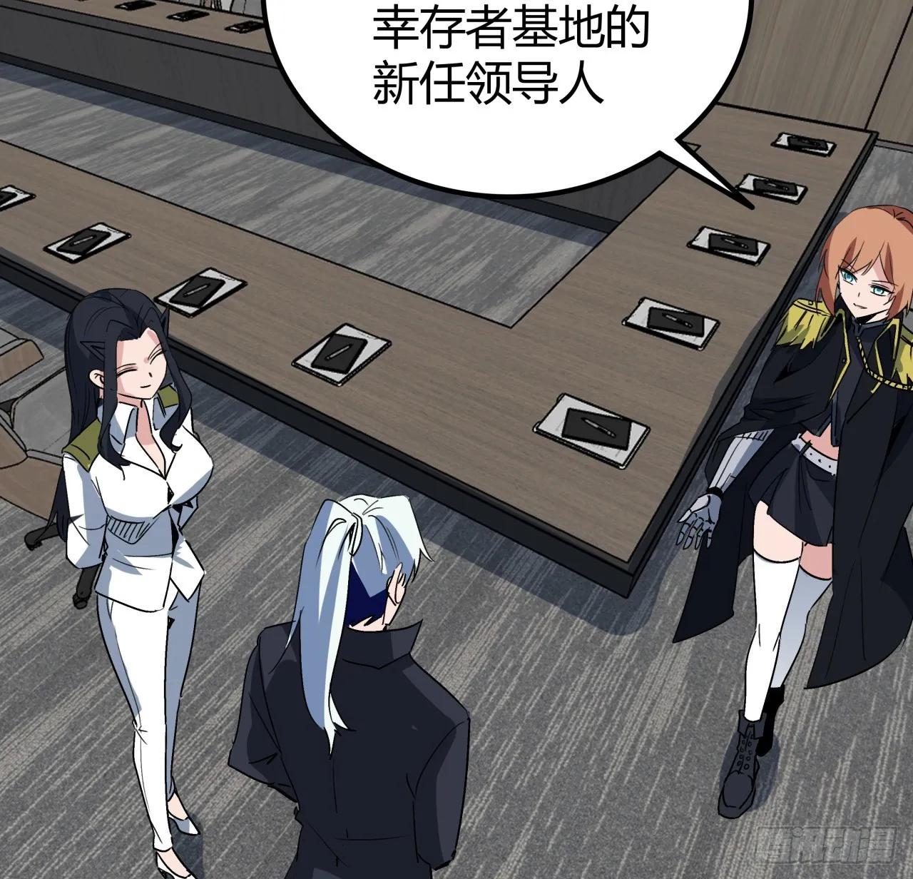 195话 谈判吧 第26页
