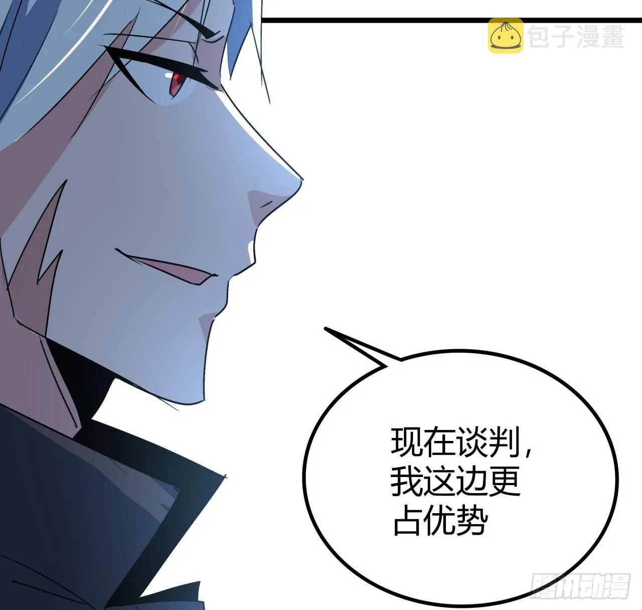 195话 谈判吧 第36页