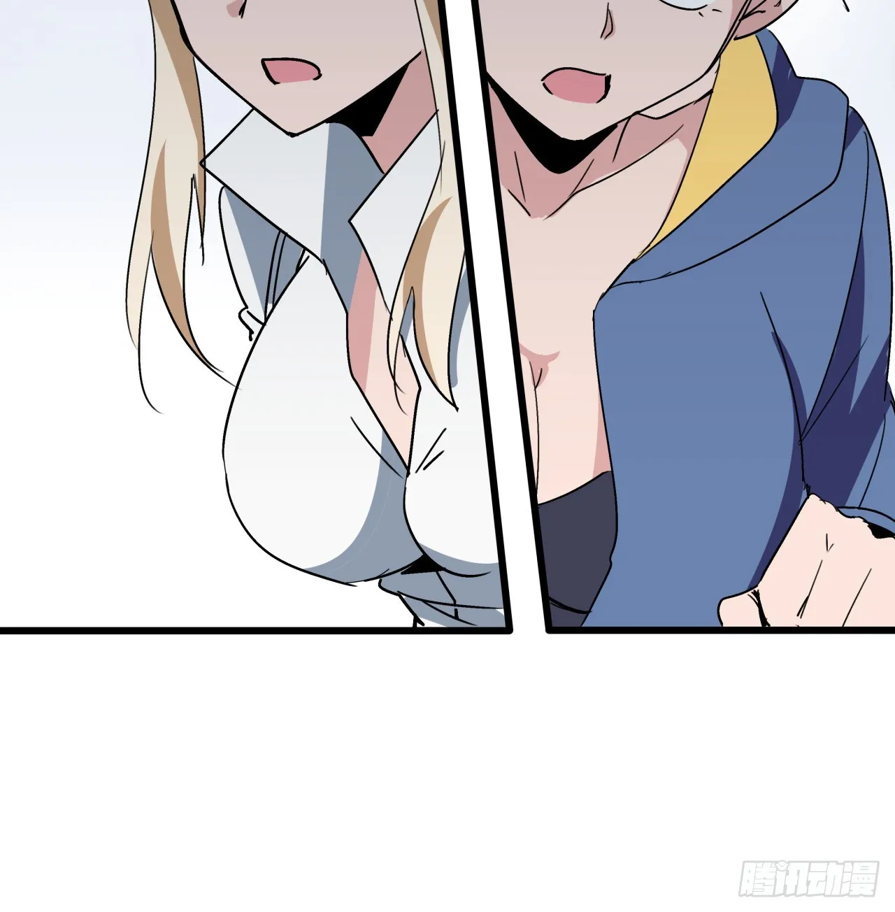 195话 谈判吧 第53页