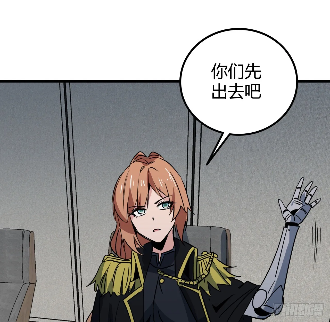195话 谈判吧 第64页