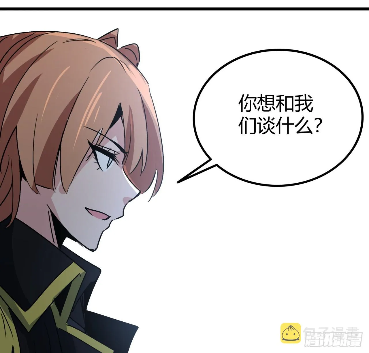 195话 谈判吧 第68页