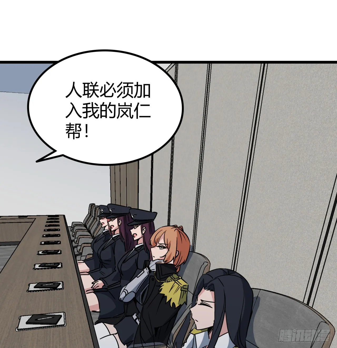 195话 谈判吧 第72页