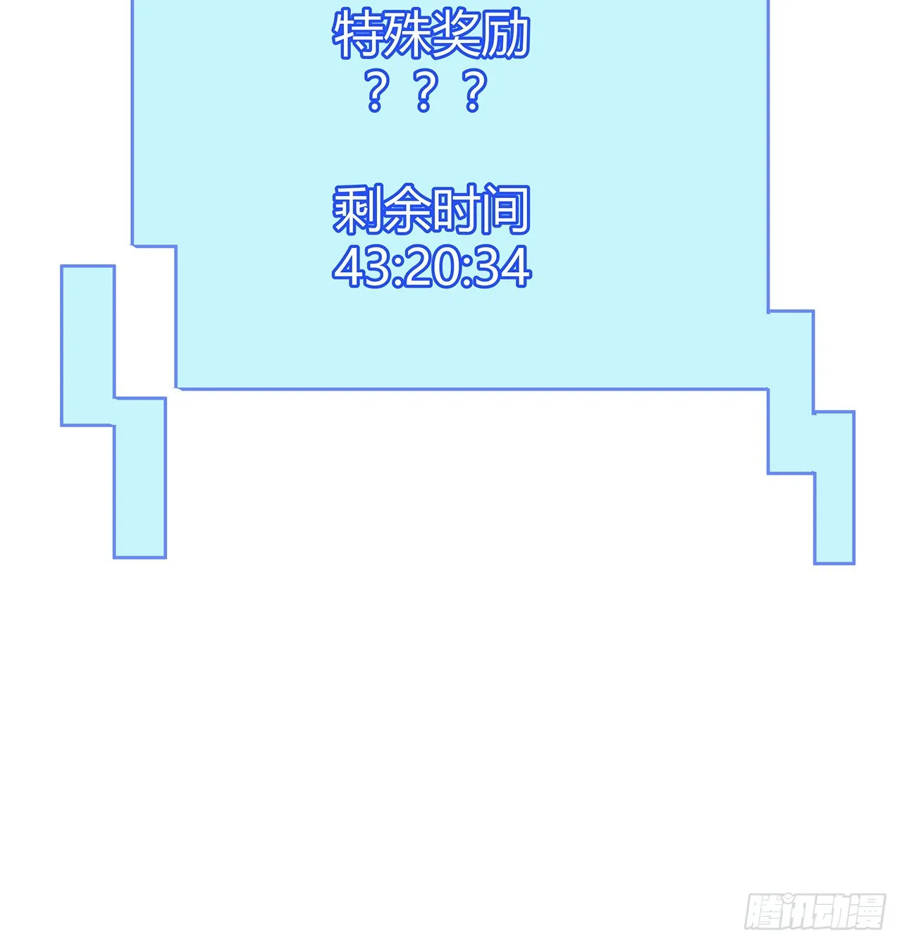 199话 新型丧尸病毒 第6页