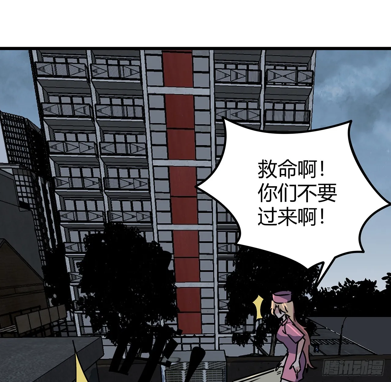 199话 新型丧尸病毒 第38页