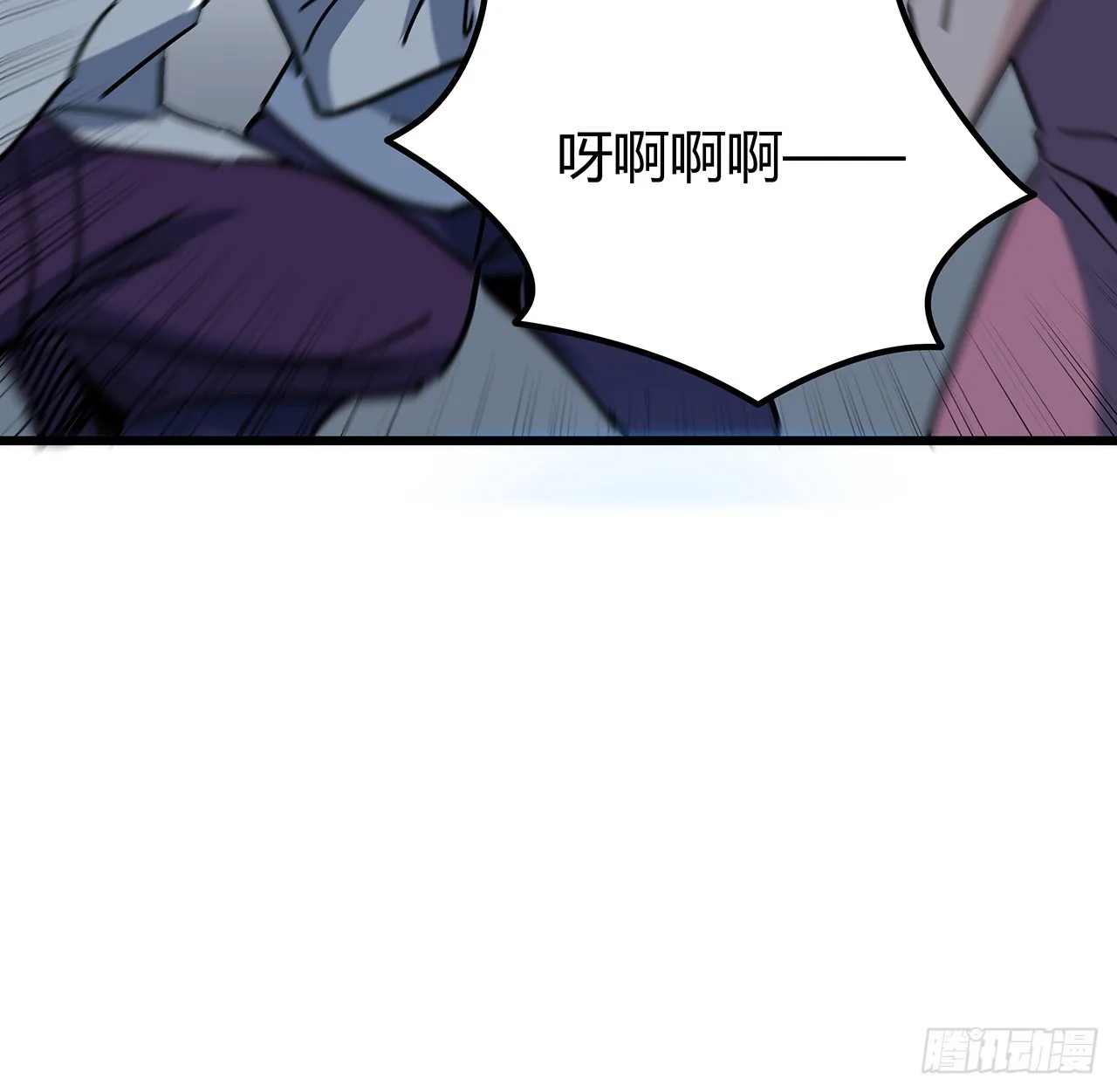 199话 新型丧尸病毒 第45页