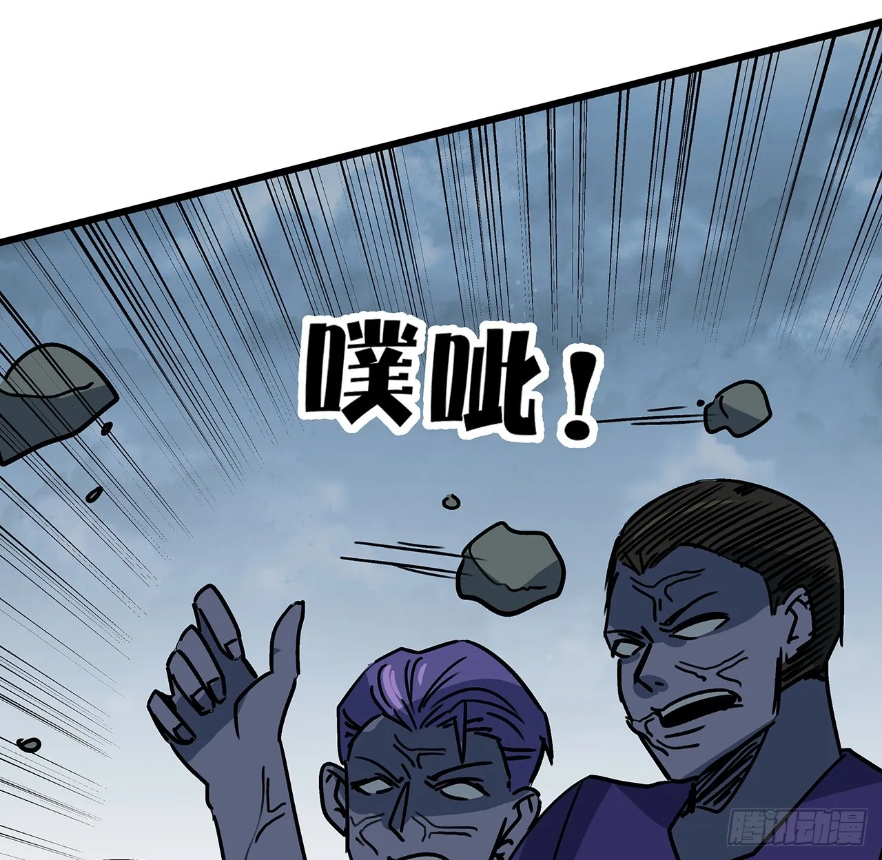 199话 新型丧尸病毒 第59页