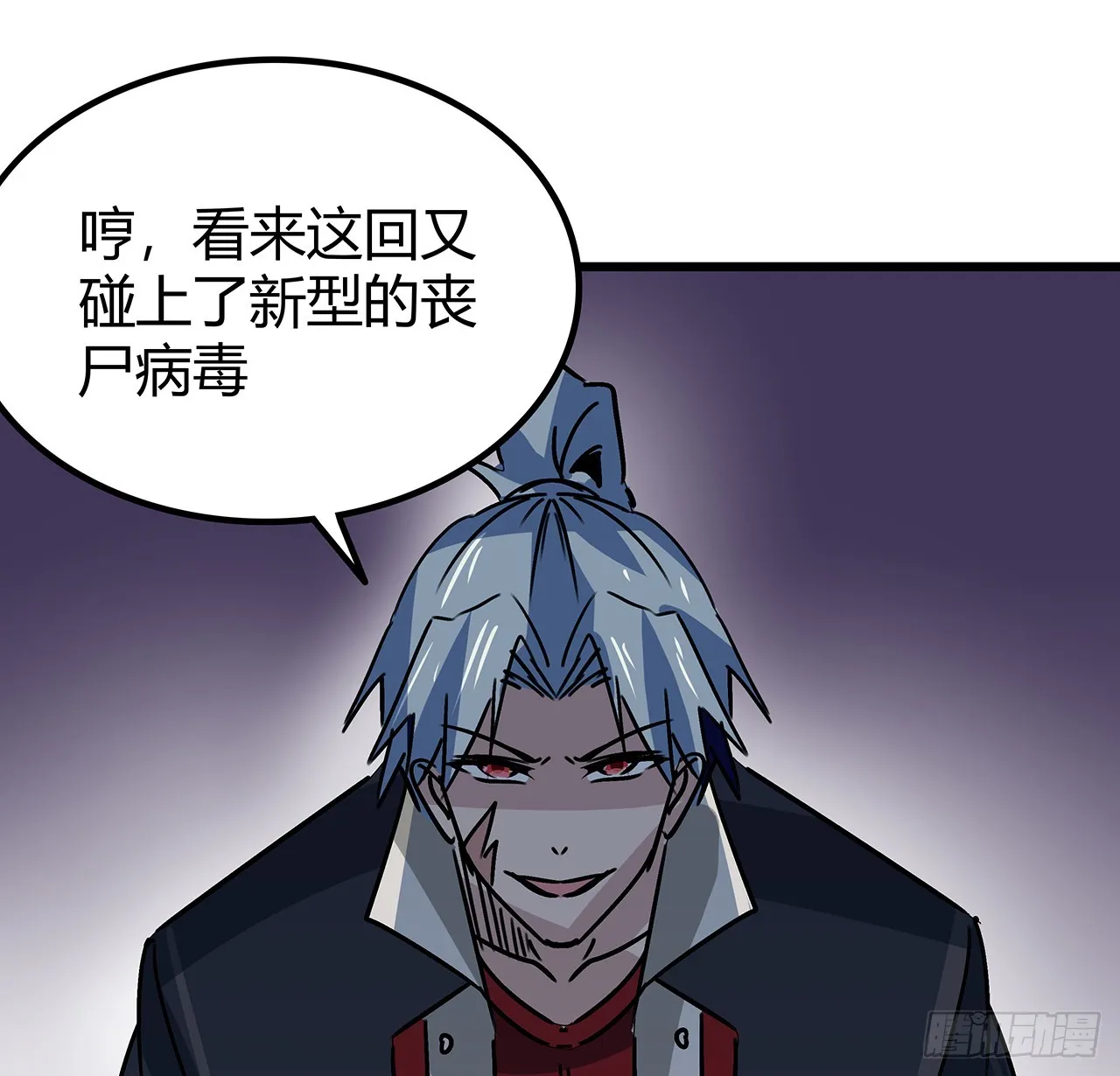 199话 新型丧尸病毒 第68页