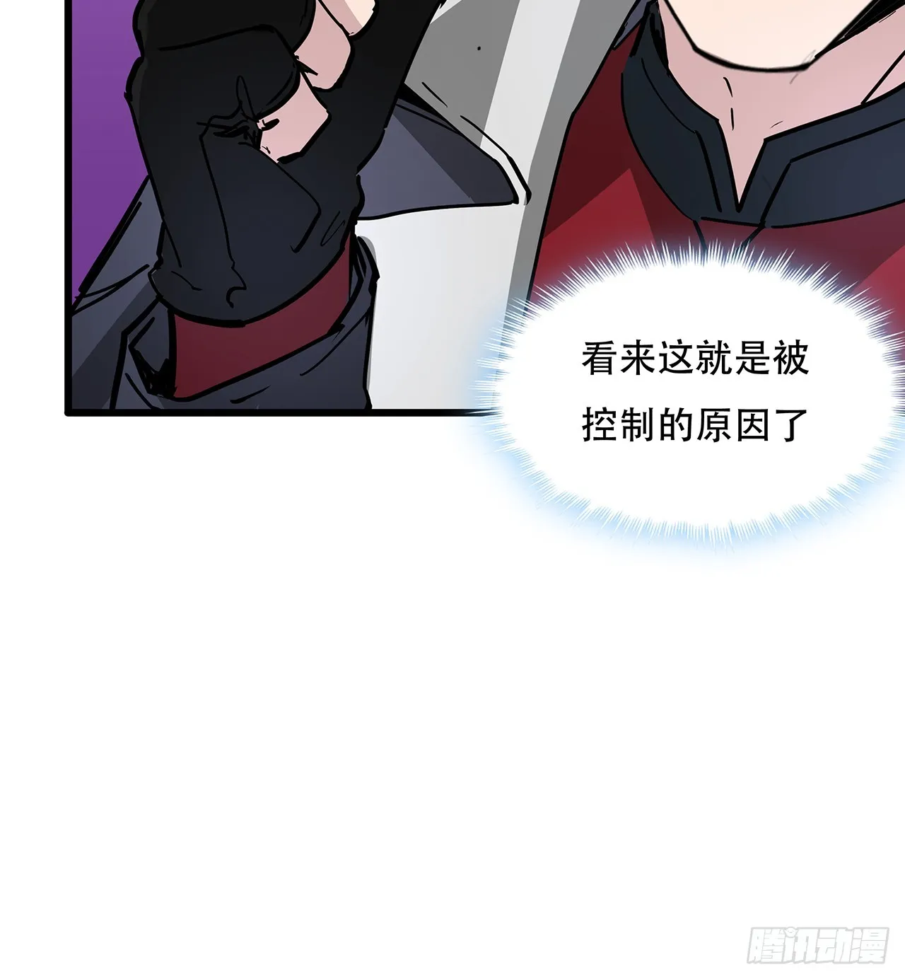 200话 可别让我失望 第23页