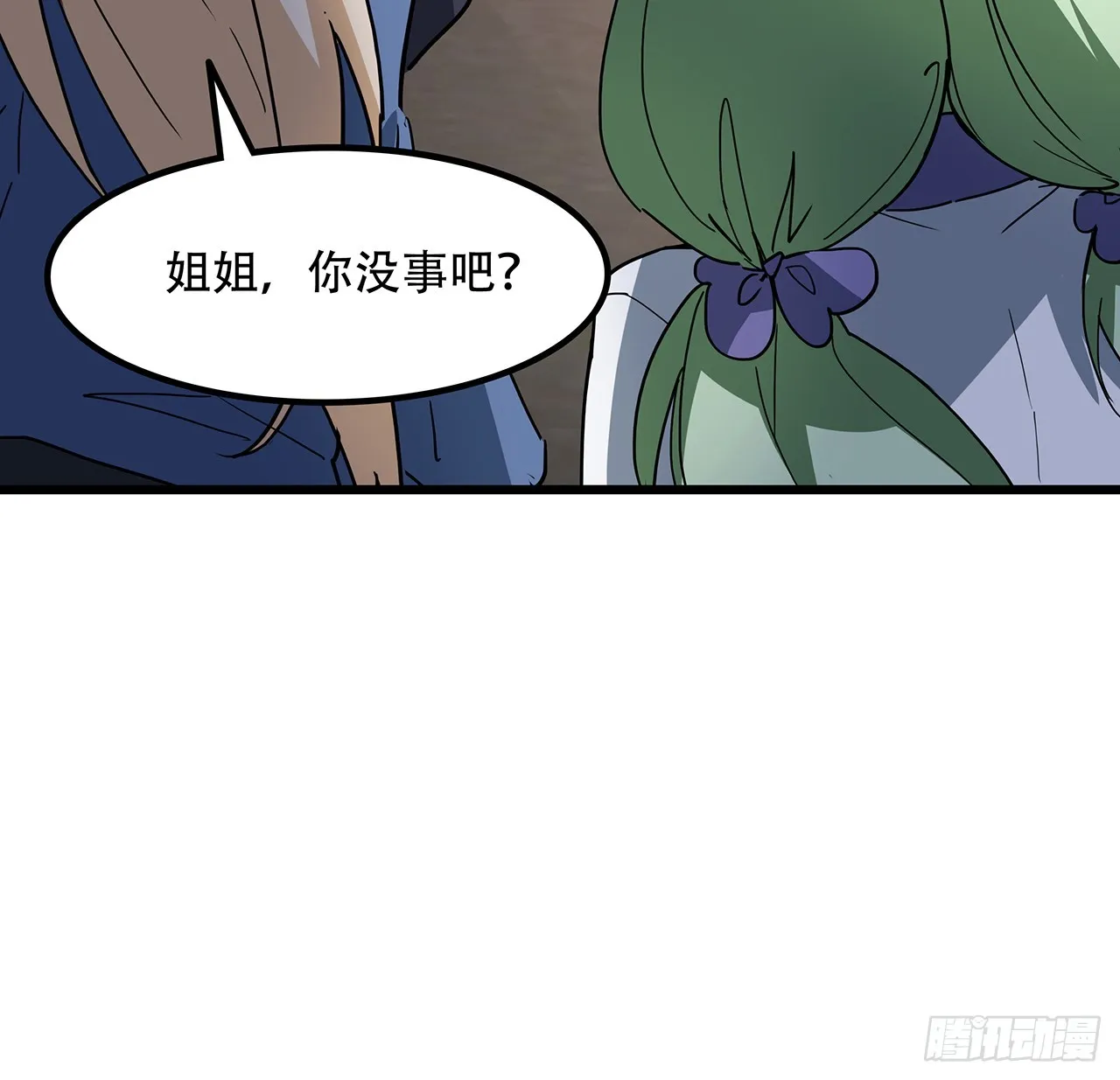 200话 可别让我失望 第26页