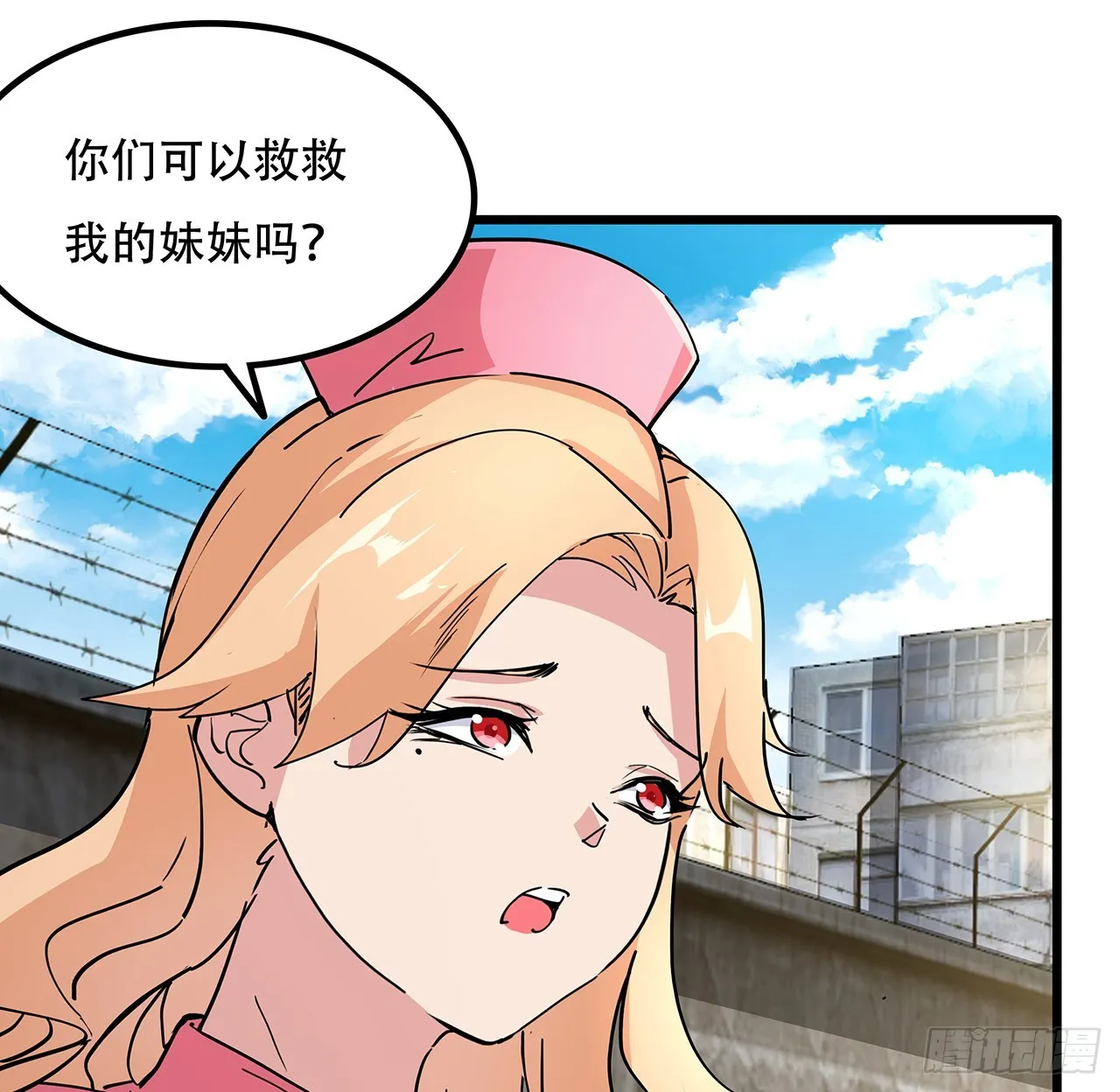 200话 可别让我失望 第29页