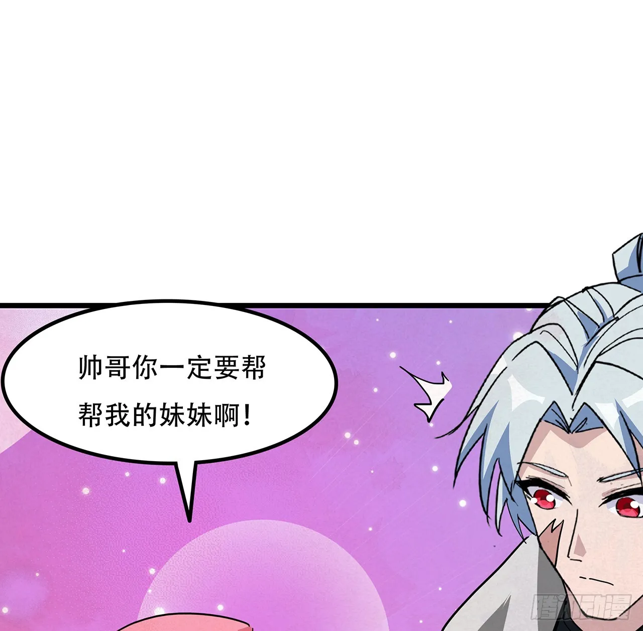 200话 可别让我失望 第37页