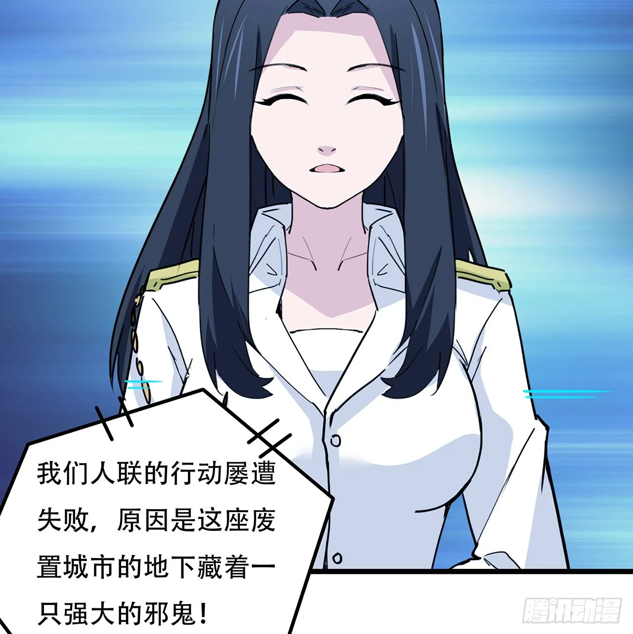 200话 可别让我失望 第42页