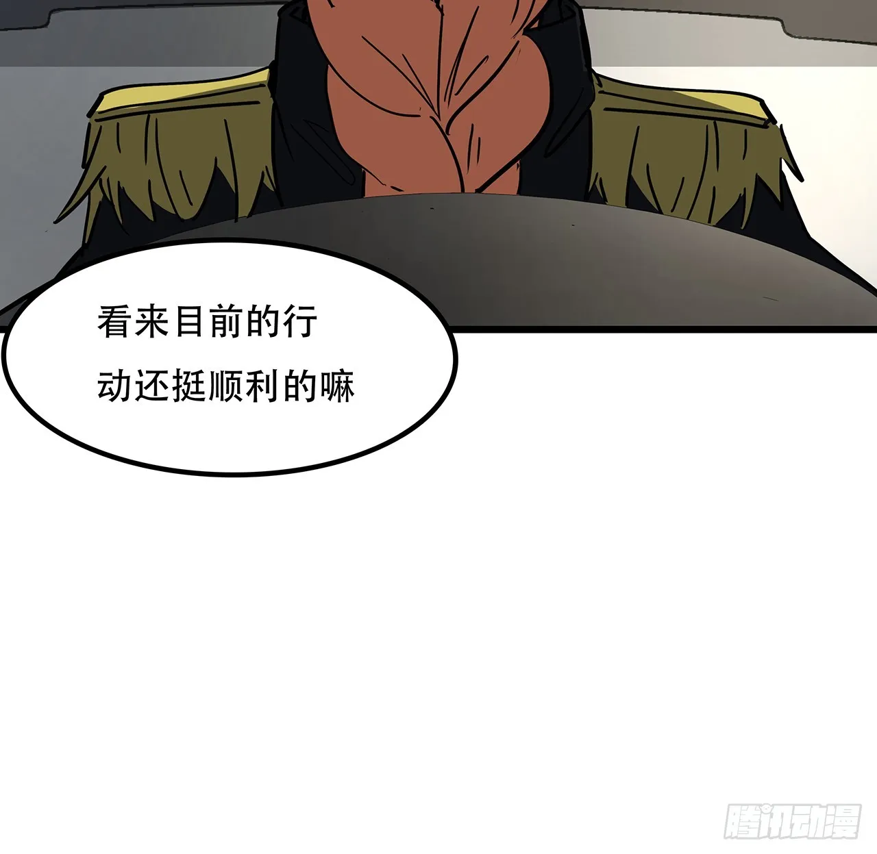 200话 可别让我失望 第55页
