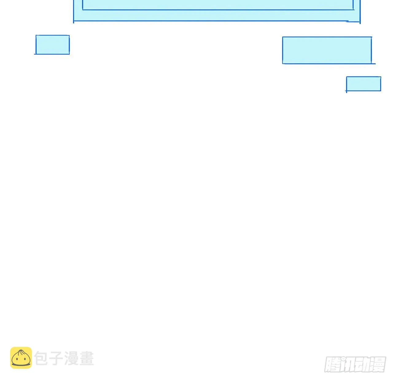 201话 我要鲜肉 第24页