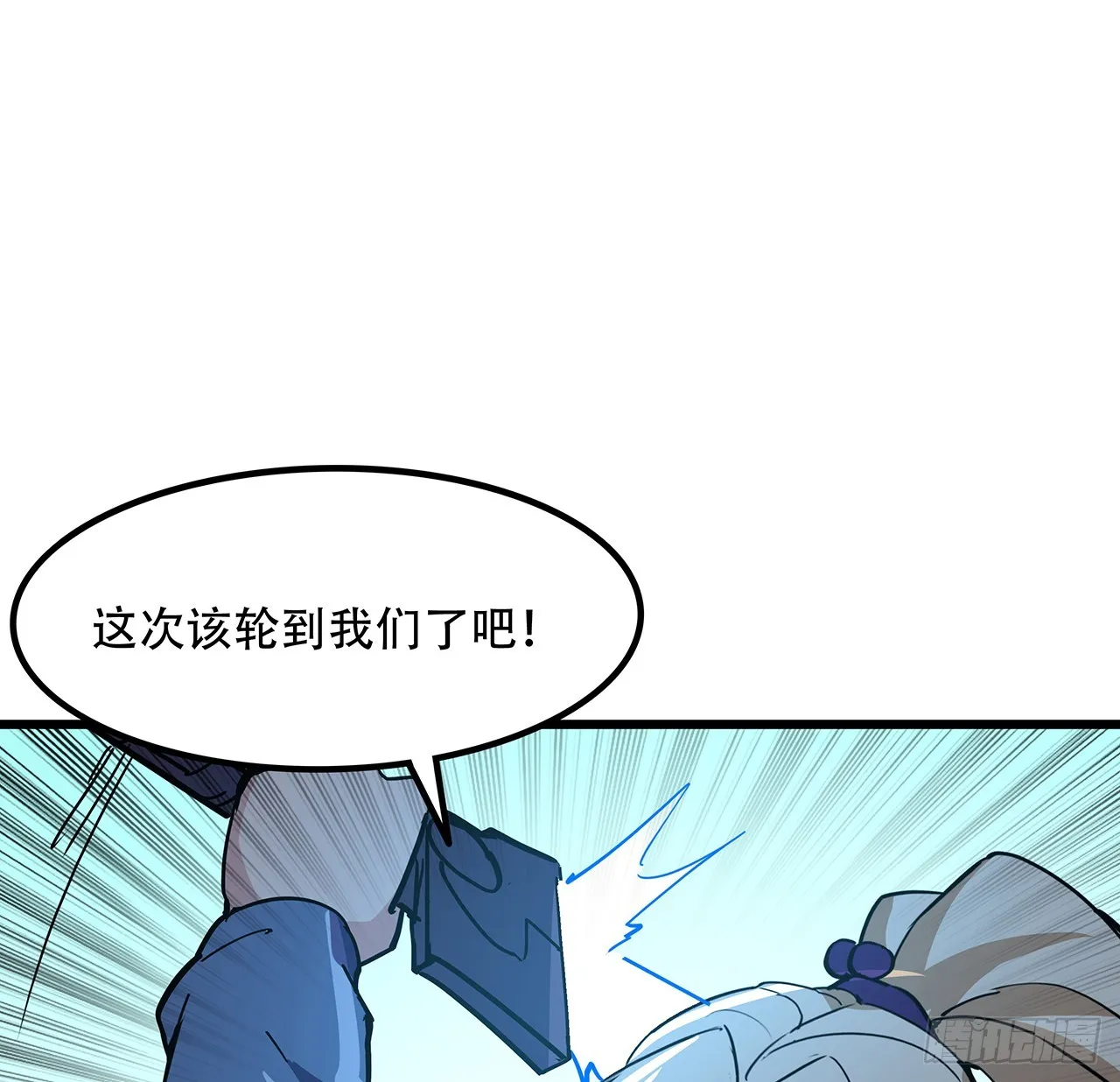 202话 还有人性 第2页