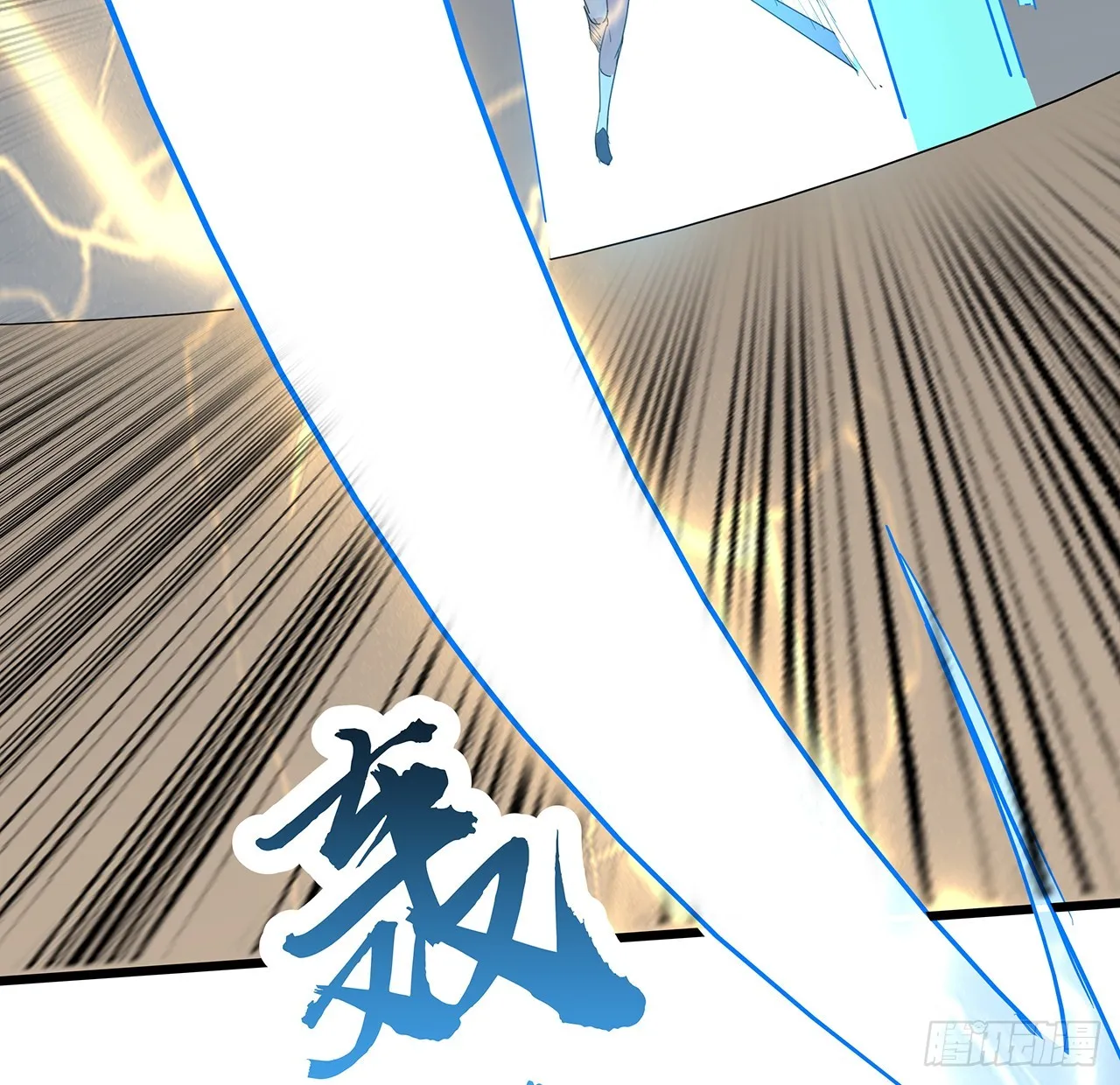 202话 还有人性 第5页
