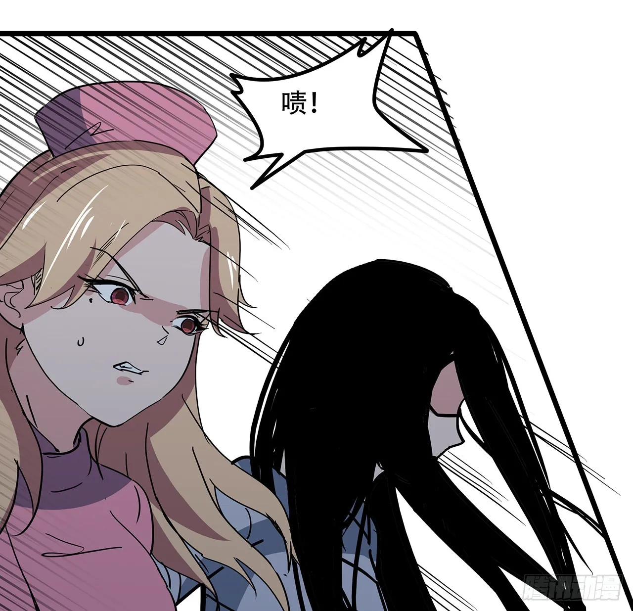 202话 还有人性 第8页