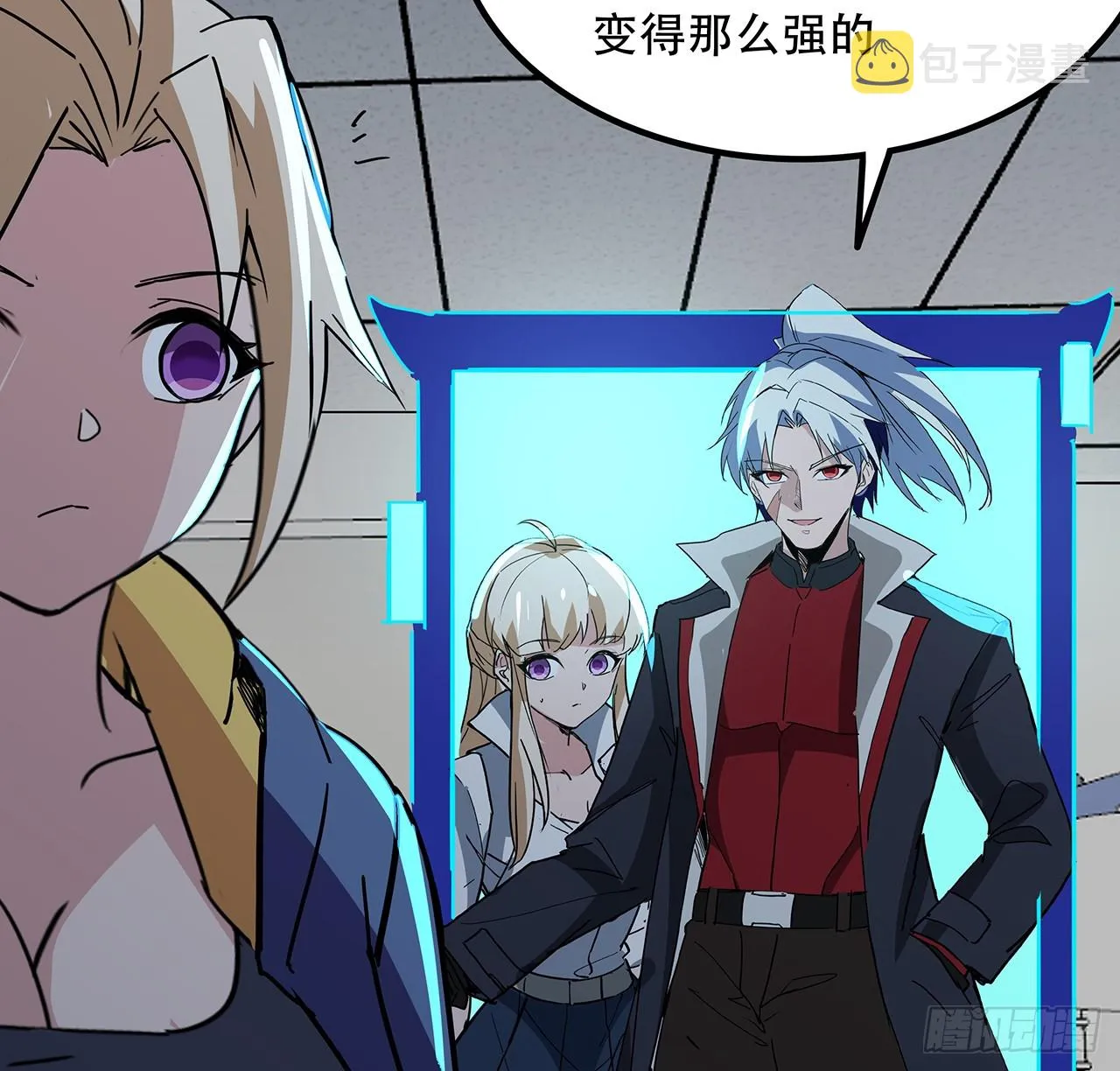202话 还有人性 第14页
