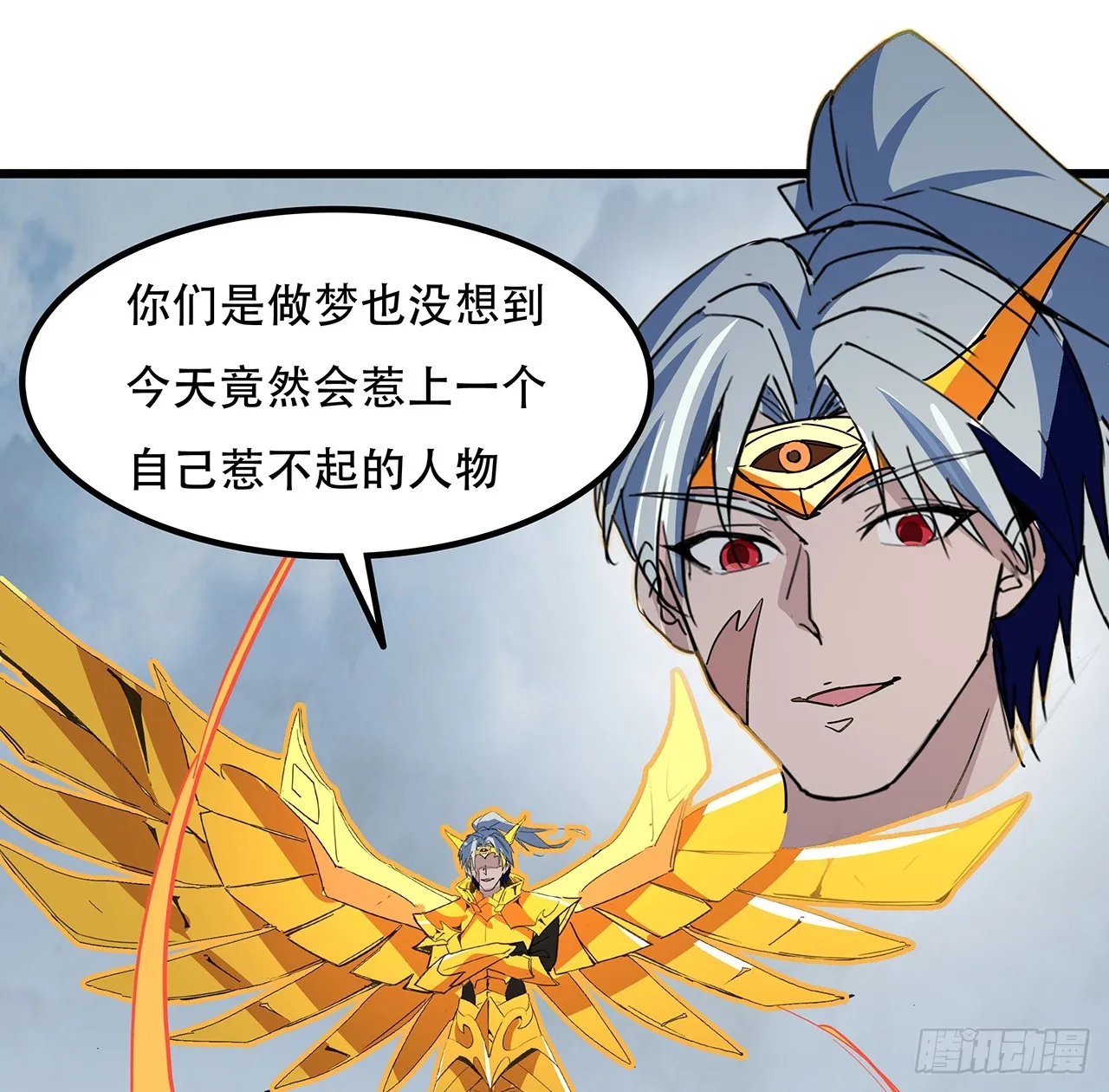 202话 还有人性 第24页