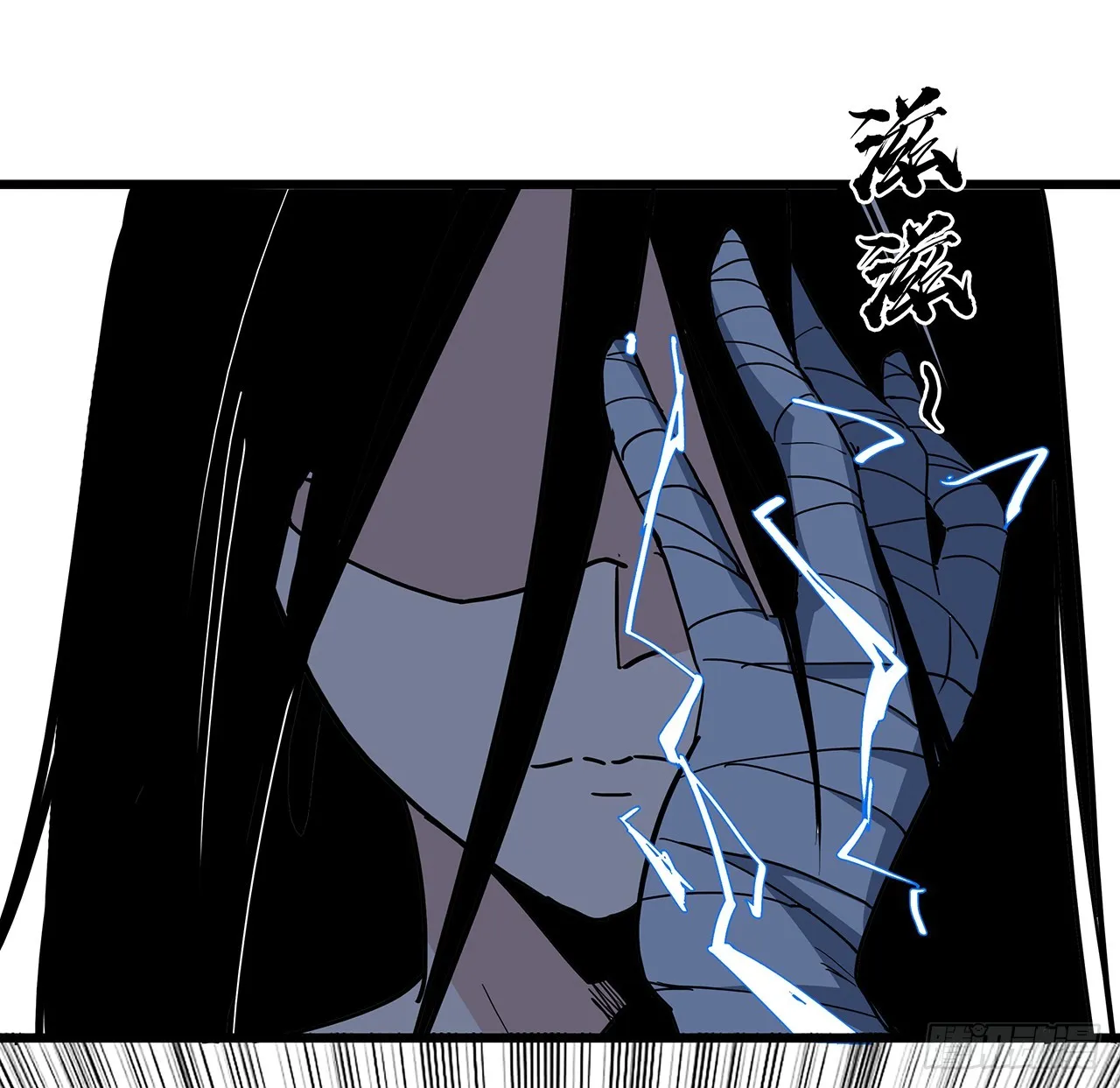202话 还有人性 第29页