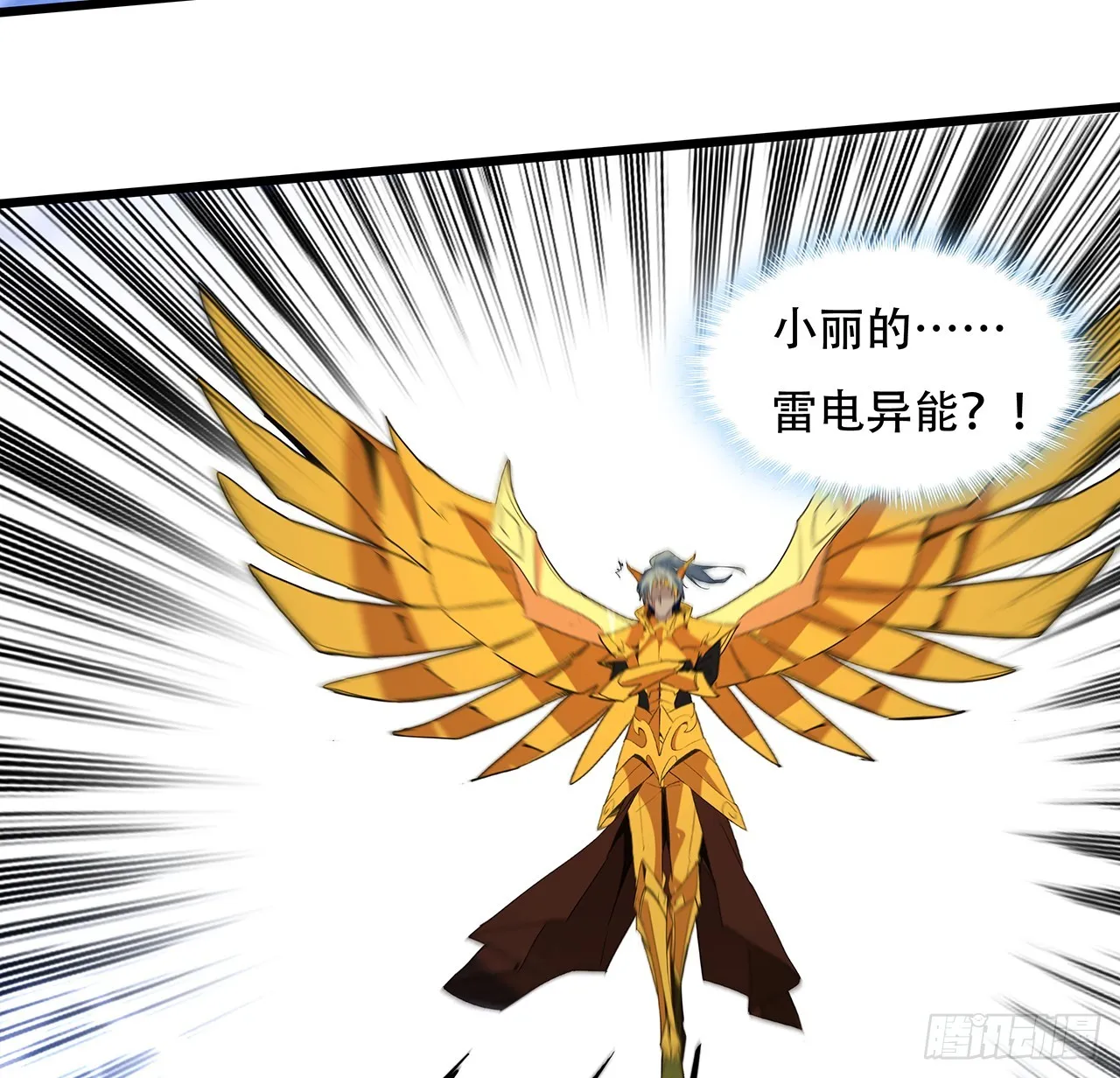202话 还有人性 第34页