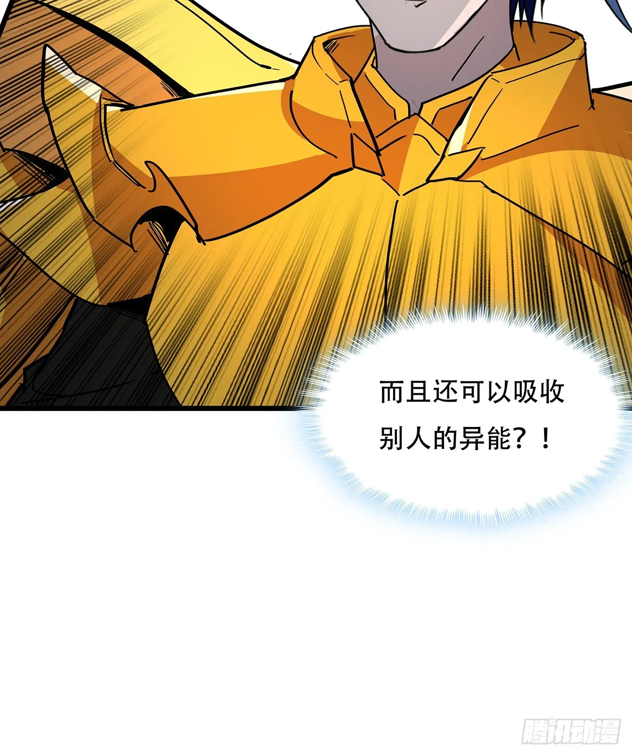 202话 还有人性 第37页