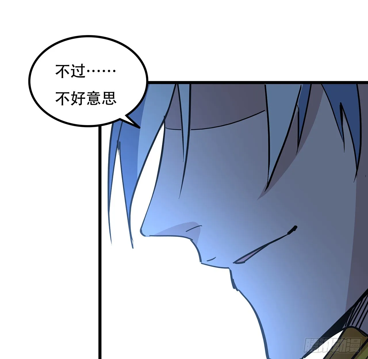 202话 还有人性 第38页