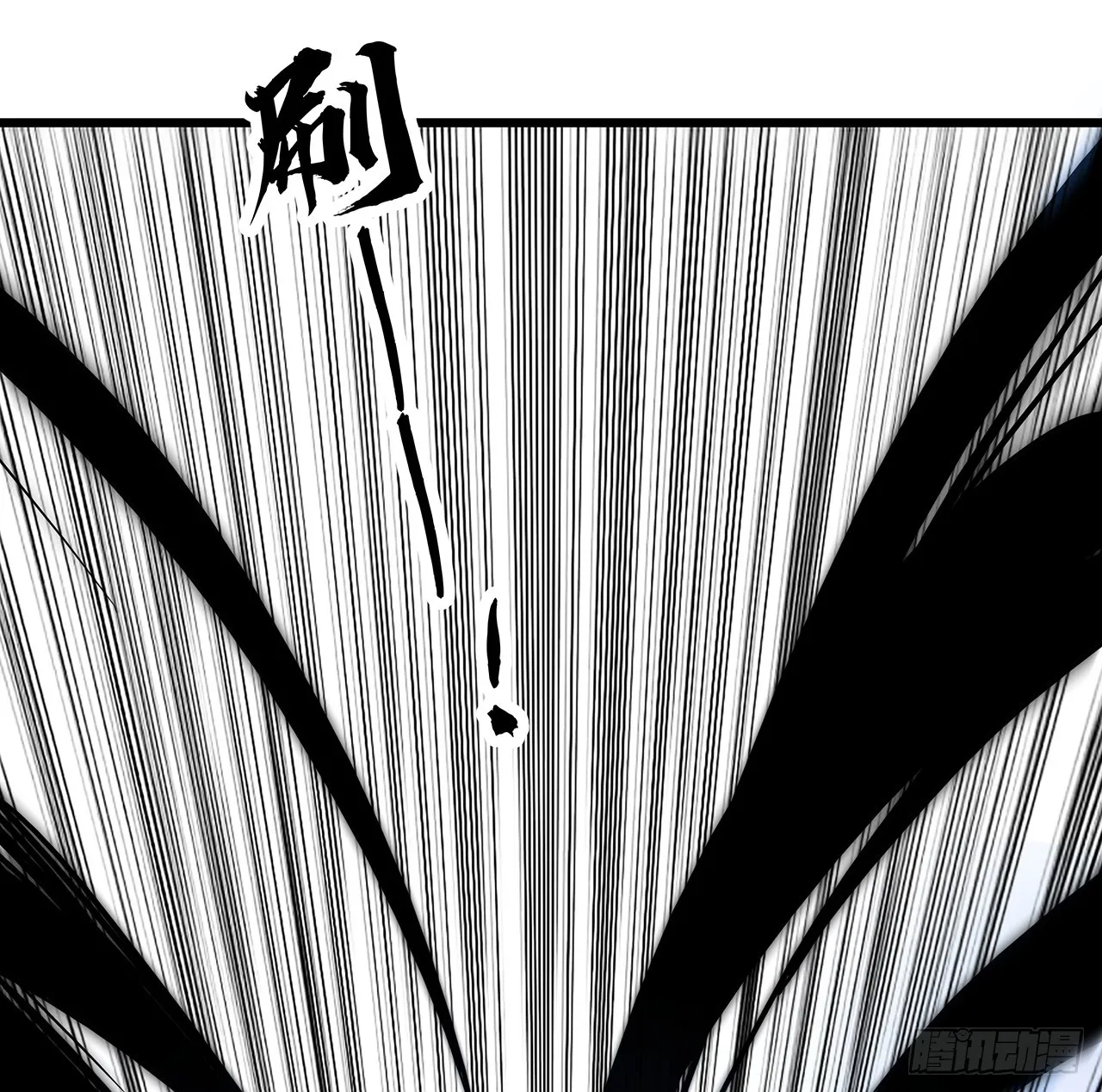 202话 还有人性 第42页