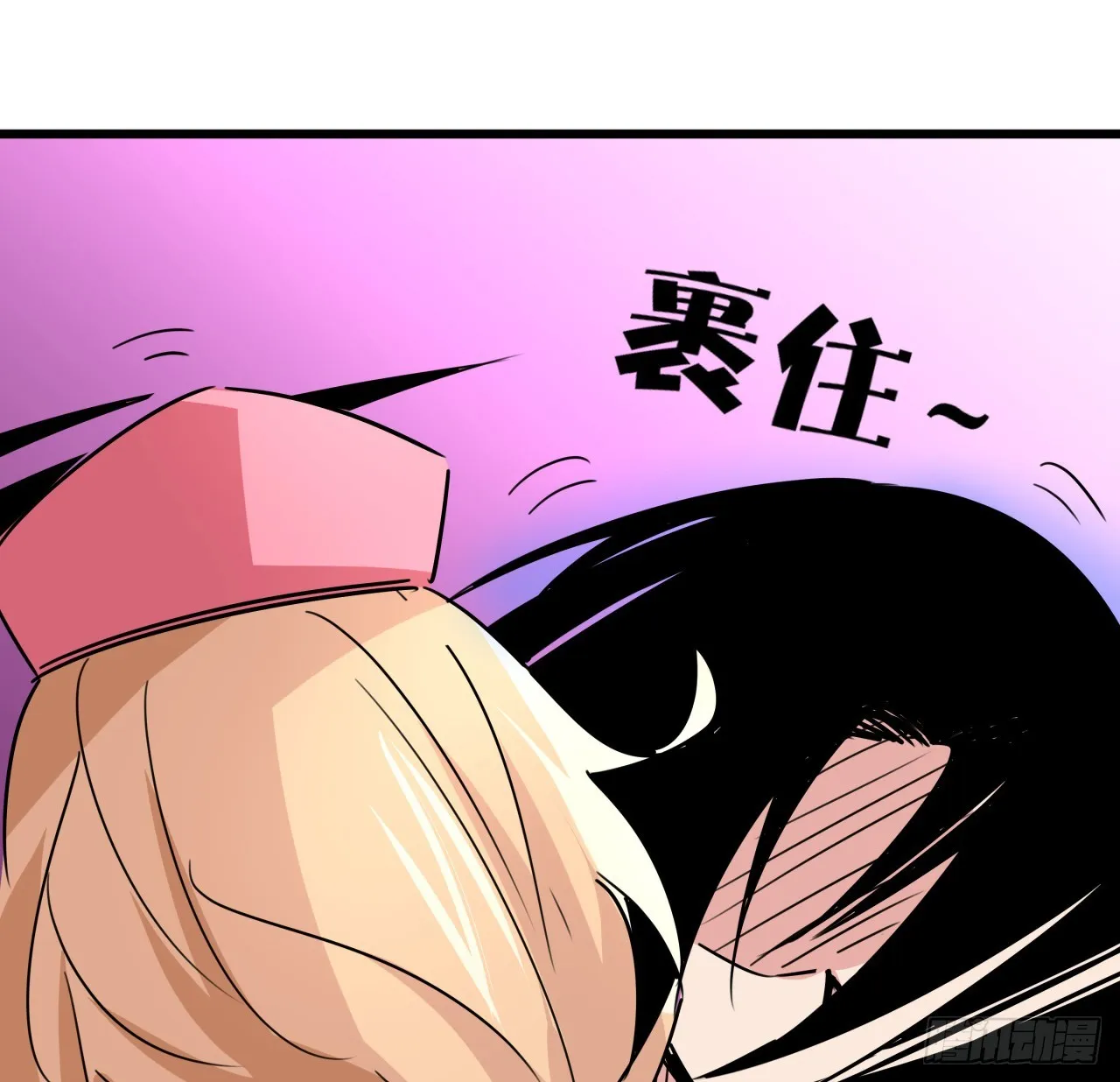 202话 还有人性 第52页