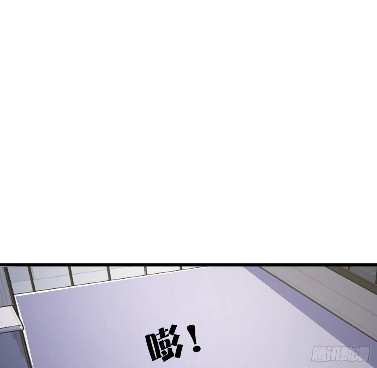 202话 还有人性 第63页