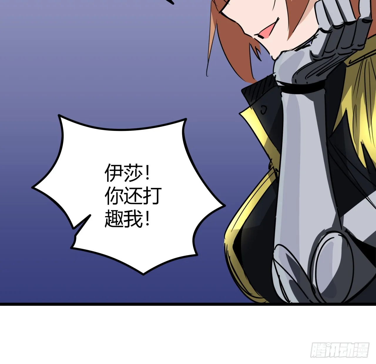 202话 还有人性 第73页