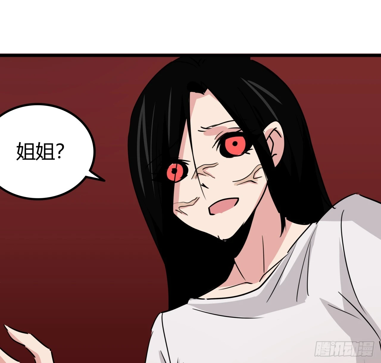 203话 请不要伤害她！ 第41页