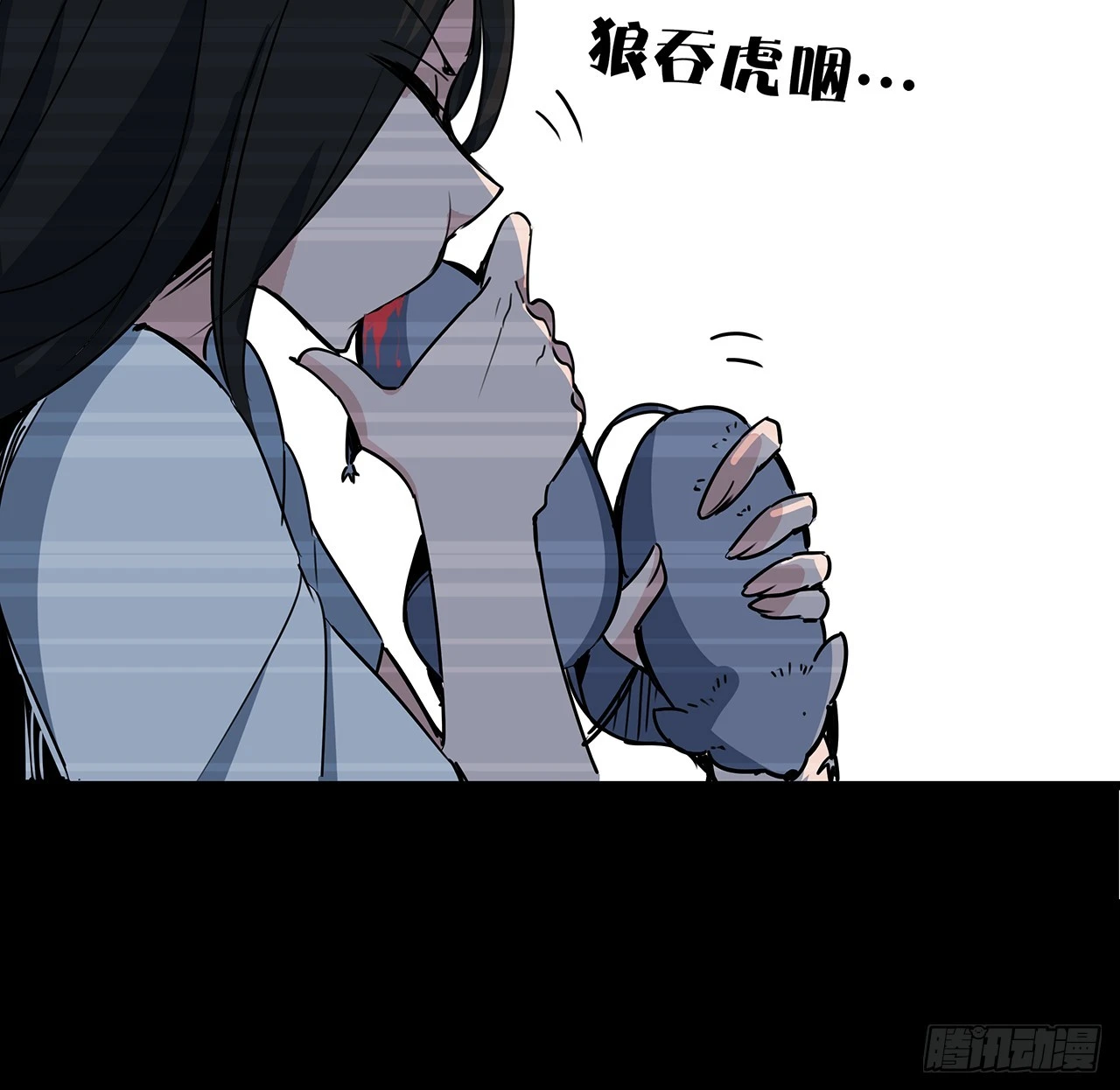 203话 请不要伤害她！ 第46页