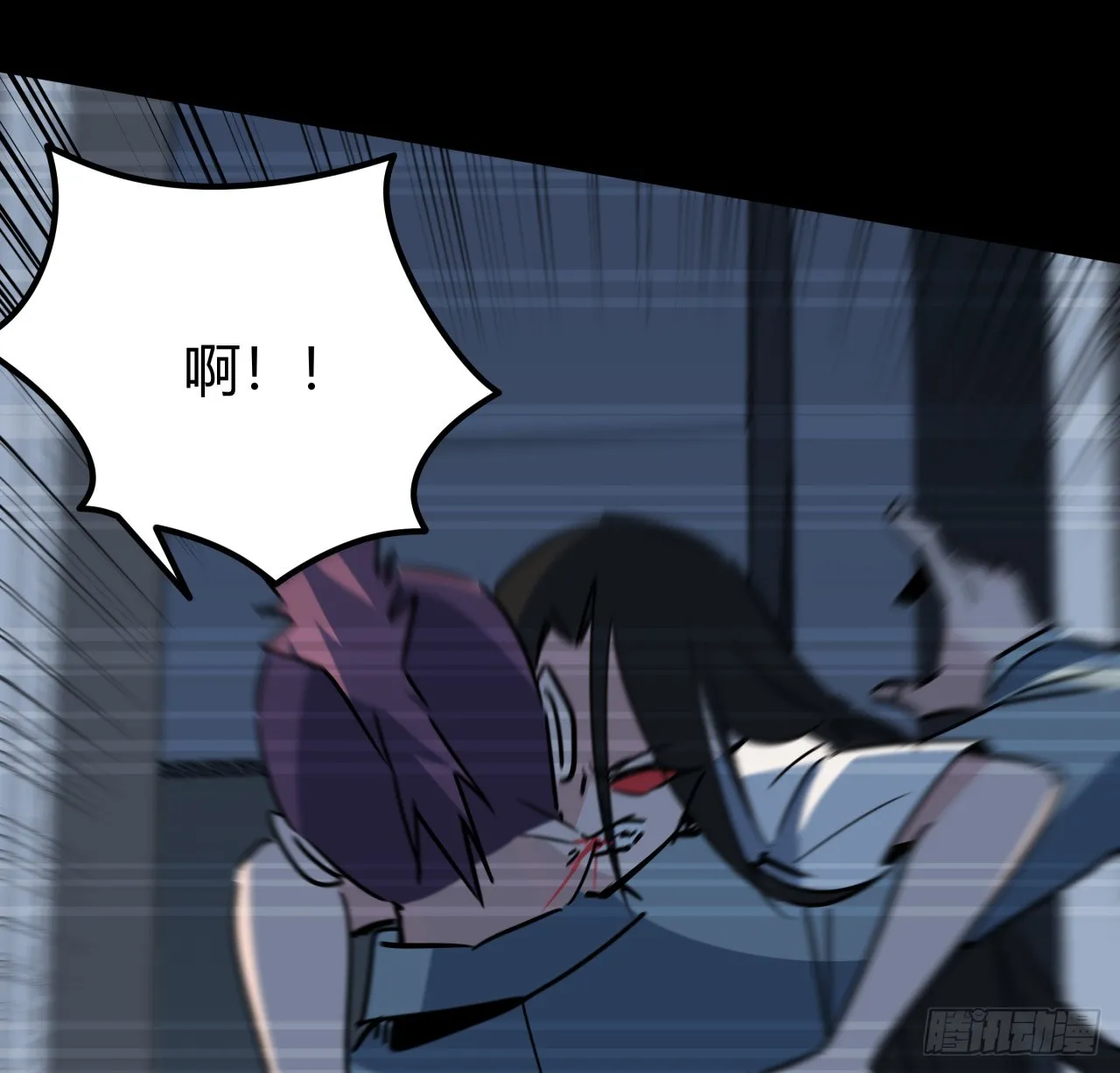 204话 还真相信了 第26页
