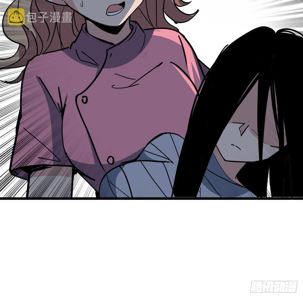 205话 还以为你被收买了 第7页