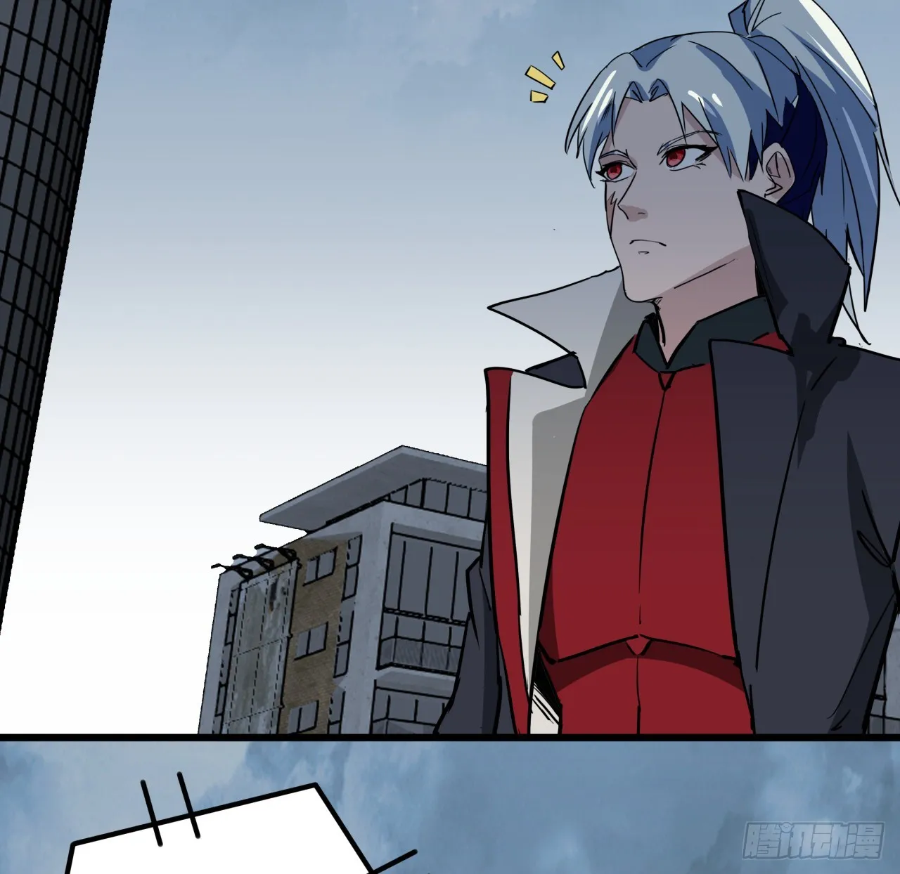 205话 还以为你被收买了 第25页