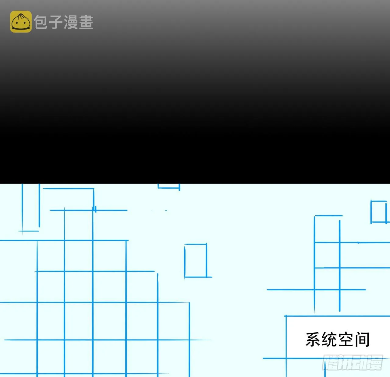 205话 还以为你被收买了 第47页