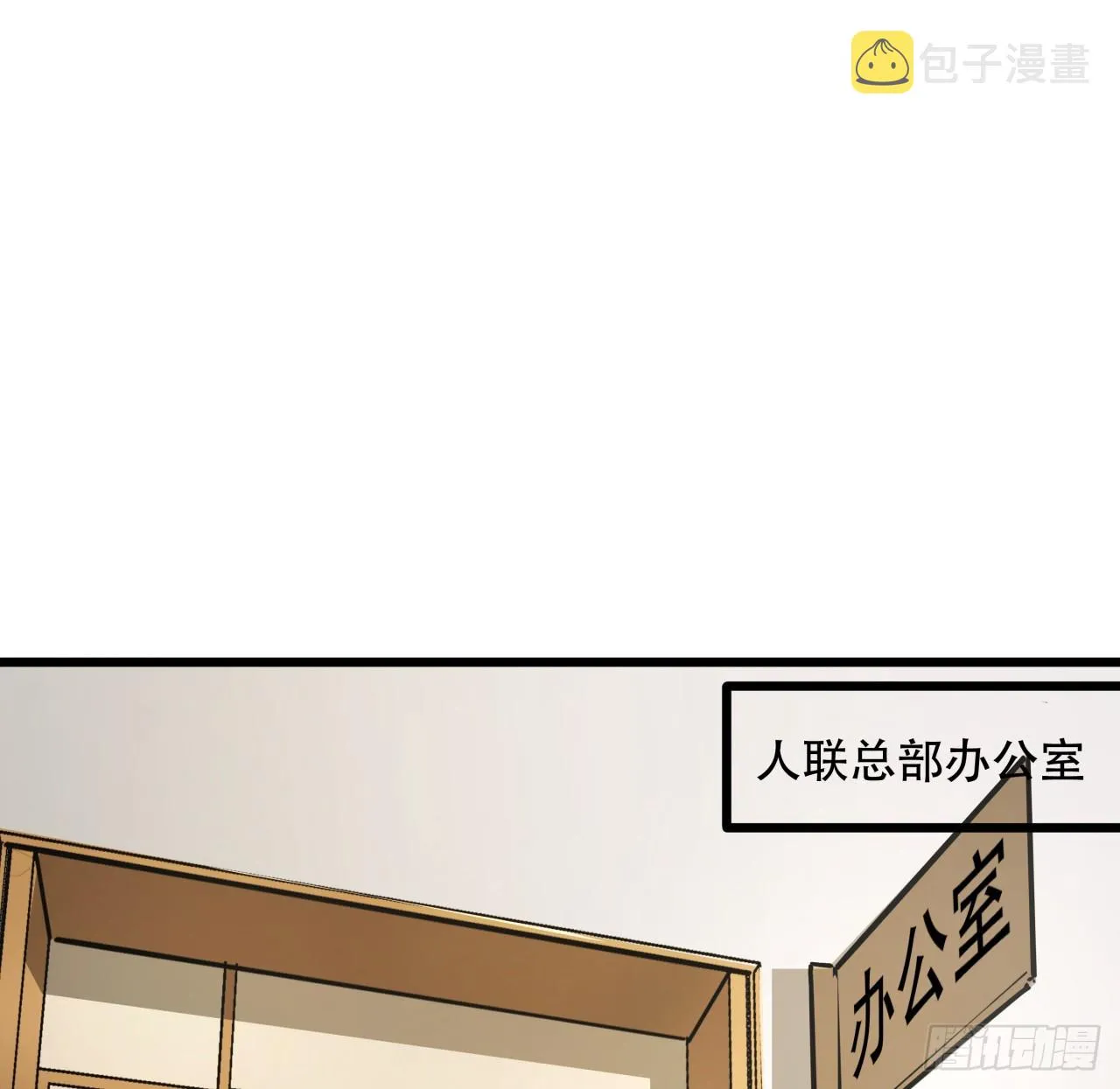 206话 第2页