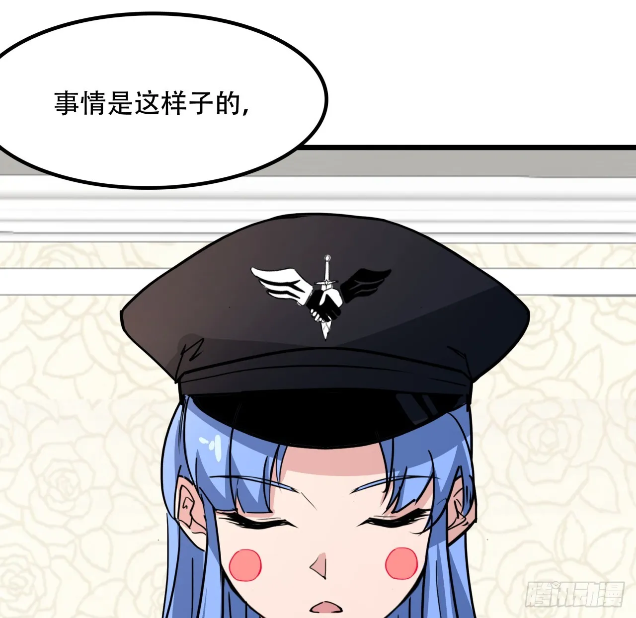 206话 第7页